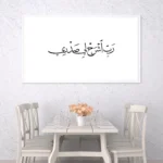 3802465_MockupOhneRhamen