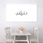 3802466_MockupOhneRhamen