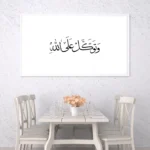 3802469_MockupOhneRhamen