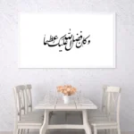 3802470_MockupOhneRhamen