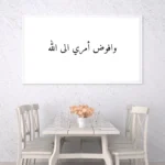 3802471_MockupOhneRhamen