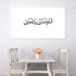 3802472_MockupOhneRhamen