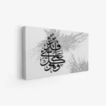 لوحة خط عربي - نص ديني - ألوان رمادية - هادئ - لوحات فنية مودرن - لوحات كانفاس