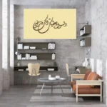 3802481_MockupOhneRhamen