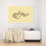 3802481_MockupOhneRhamen