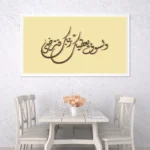 3802481_MockupOhneRhamen