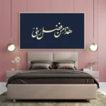 3802482_MockupOhneRhamen