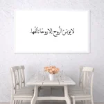 3802486_MockupOhneRhamen