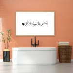 3802488_MockupOhneRhamen