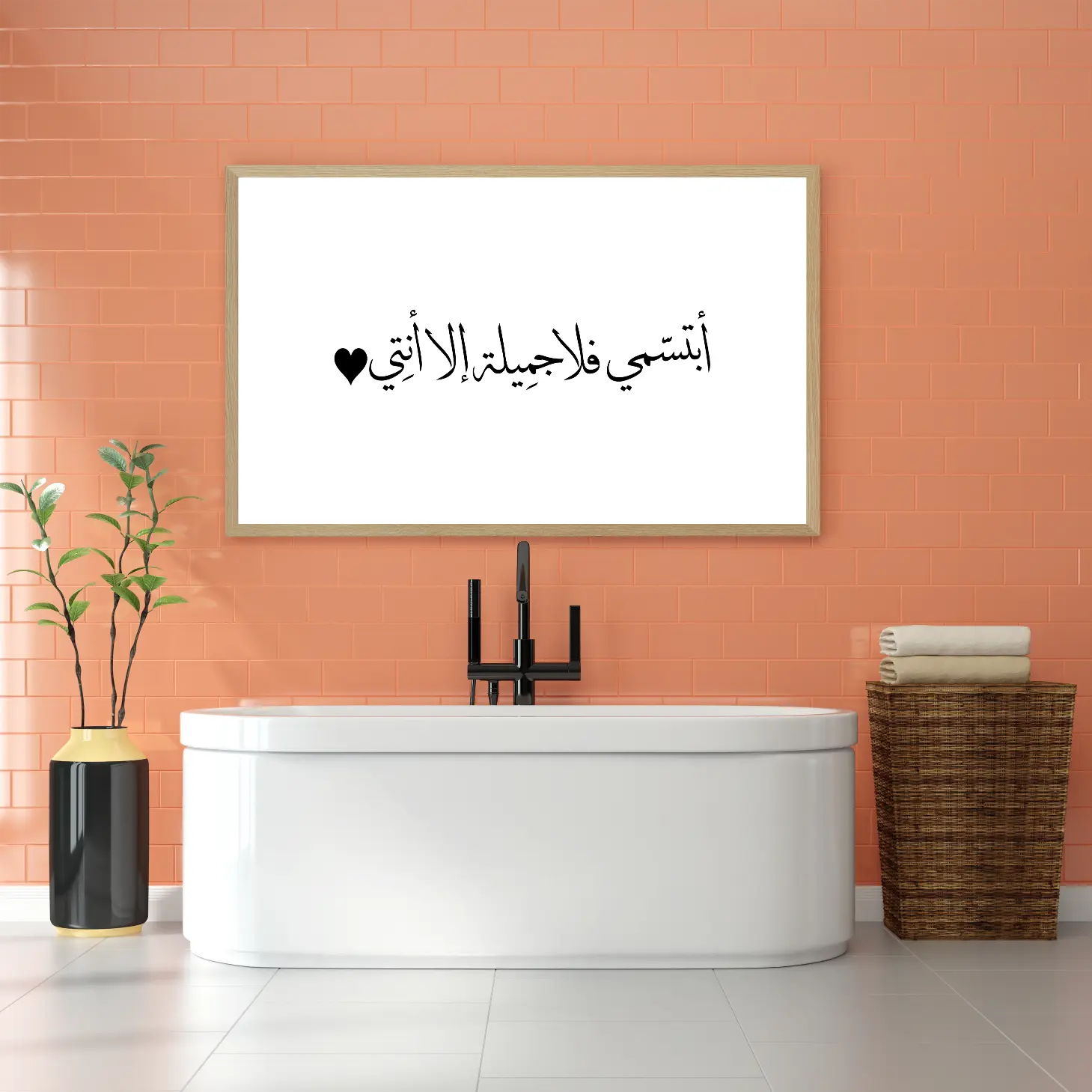 3802488_Mockup_Badeimmer