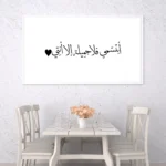 3802488_MockupOhneRhamen