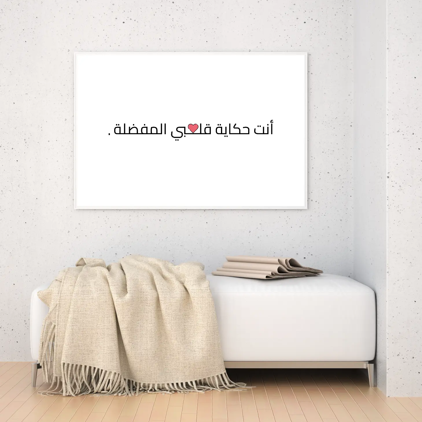 3802491_Mockup_Diele