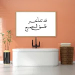 3802493_MockupOhneRhamen