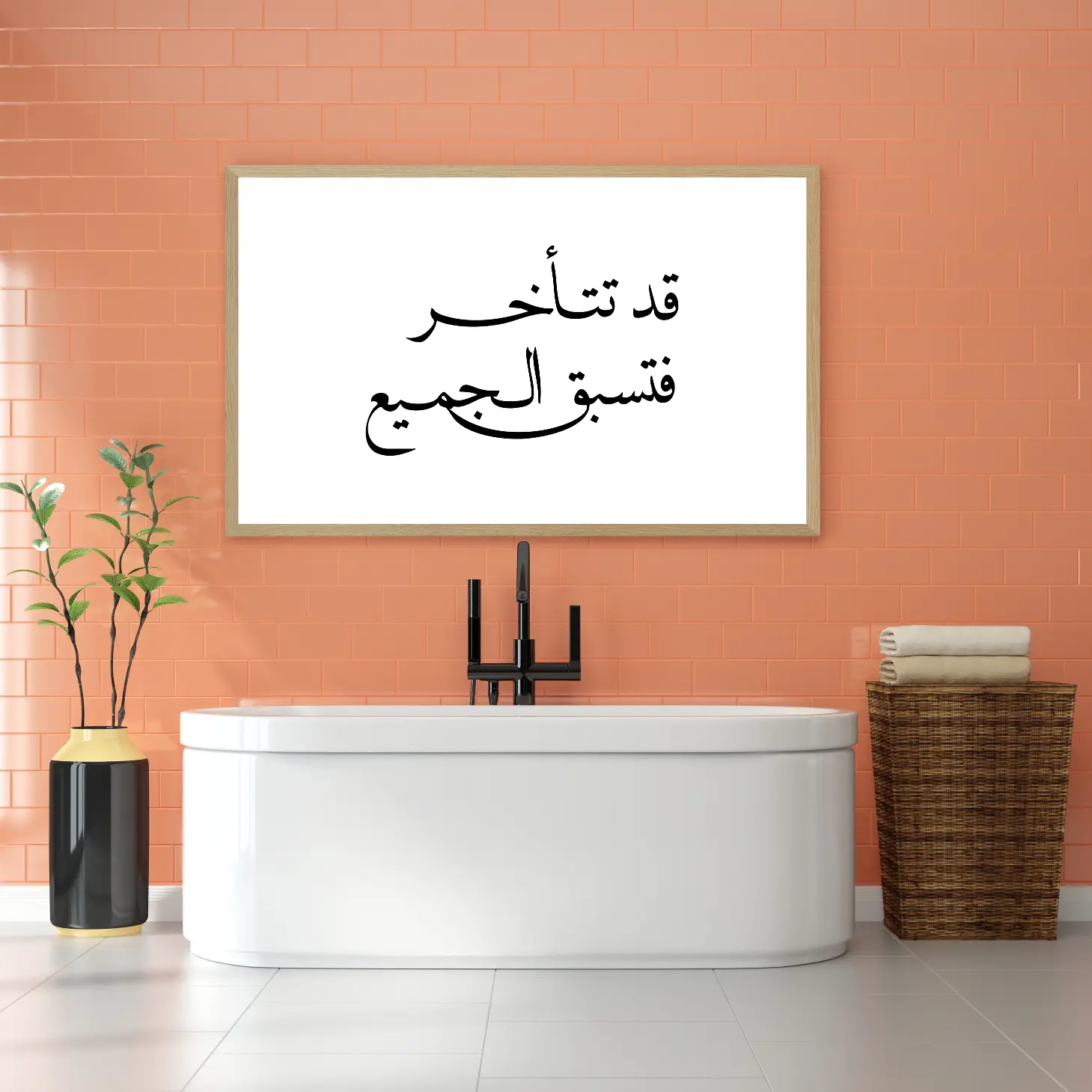 3802493_Mockup_Badeimmer