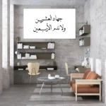 3802494_MockupOhneRhamen