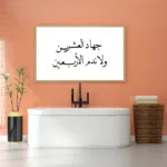 3802494_MockupOhneRhamen