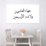 3802494_MockupOhneRhamen