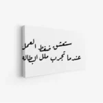 3802495_MockupOhneRhamen