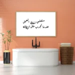 3802495_MockupOhneRhamen