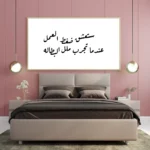 3802495_MockupOhneRhamen