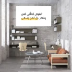 3802496_MockupOhneRhamen