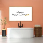 3802498_MockupOhneRhamen