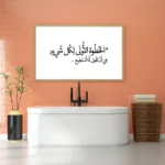 3802500_MockupOhneRhamen