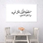 3802500_MockupOhneRhamen