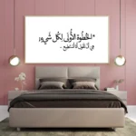 3802500_MockupOhneRhamen