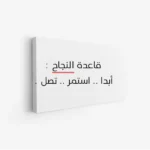 3802502_MockupOhneRhamen