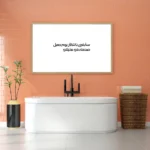 3802503_MockupOhneRhamen