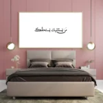 3802504_MockupOhneRhamen