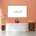 3802505_MockupOhneRhamen