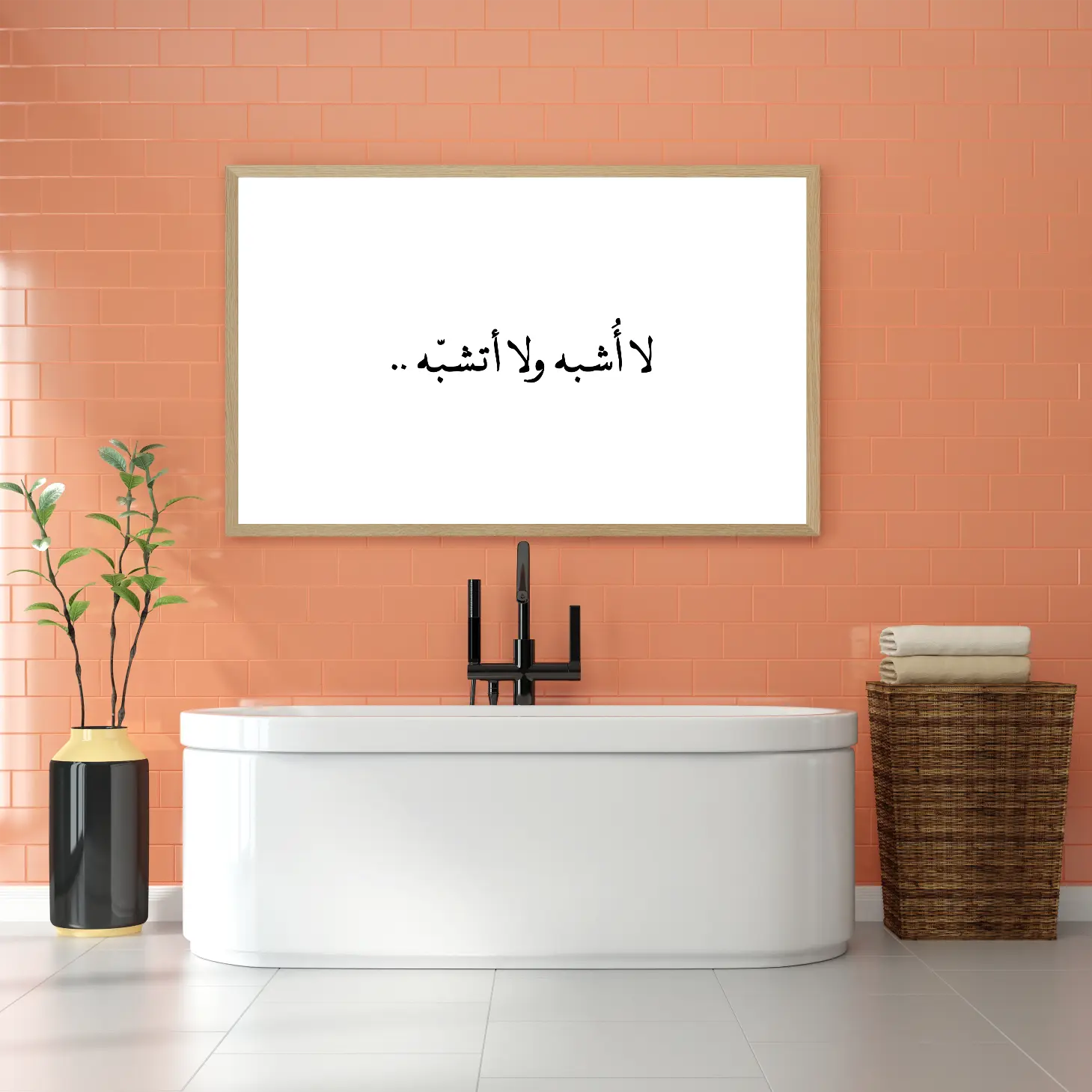 3802505_Mockup_Badeimmer