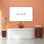 3802506_MockupOhneRhamen