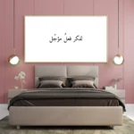 3802506_MockupOhneRhamen