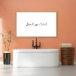 3802507_MockupOhneRhamen