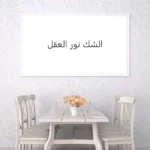 3802507_MockupOhneRhamen