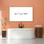 3802508_MockupOhneRhamen