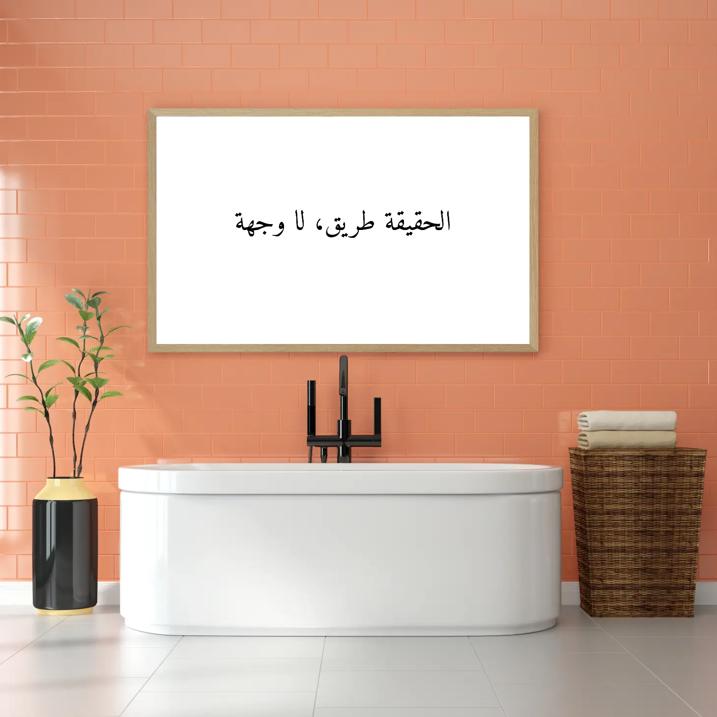 3802508_Mockup_Badeimmer