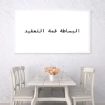 3802510_MockupOhneRhamen