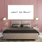 3802510_MockupOhneRhamen