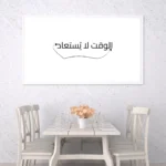 3802512_MockupOhneRhamen