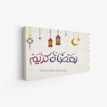 لوحة كانفاس رمضان | ديكور روحاني أنيق للبيت - لوحة رمضانية على كانفاس - لمسة إيمانية للمجلس والصالة لوحات كانفاس رمضانية فخمة - هدية رمضان مثالية