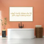 3802653_MockupOhneRhamen