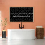 3802655_MockupOhneRhamen