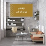 3802656_MockupOhneRhamen