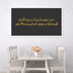 3802657_MockupOhneRhamen