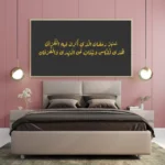 3802657_MockupOhneRhamen