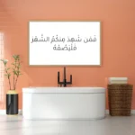 3802658_MockupOhneRhamen